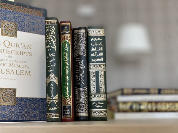 Basic Islamic Studies Program [BISP]